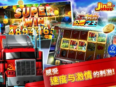 Sistem Bonus Harian screenshot